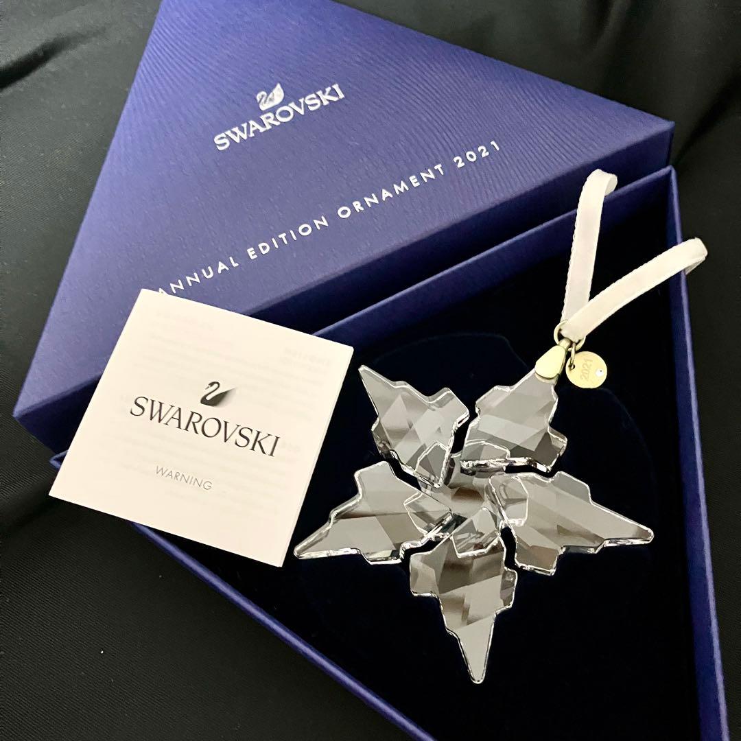 【匿名配送/新品未使用】SWAROVSKI/スワロフスキー/オーナメント2個