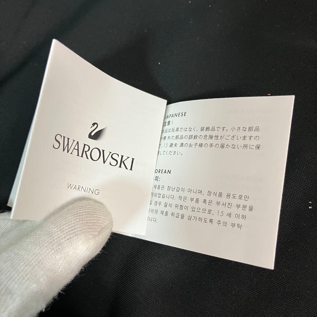 【匿名配送/新品未使用】SWAROVSKI/スワロフスキー/オーナメント2個
