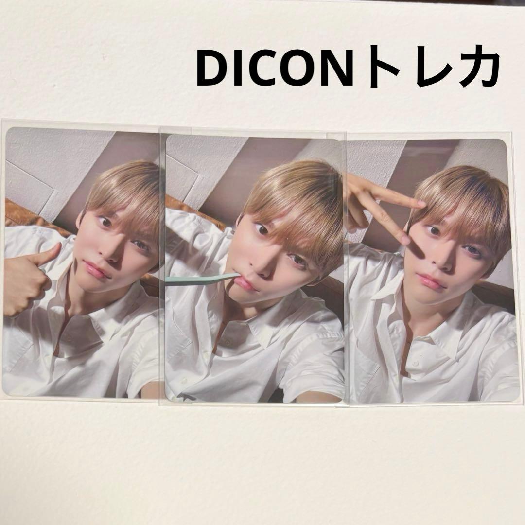 RIIZE ウンソク　DICON Aトレカ