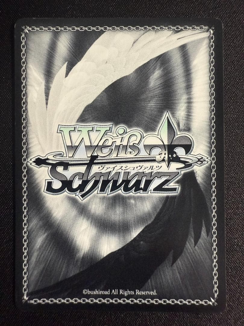 ヴァイスシュヴァルツ ラッキーアクシデント サイン SP