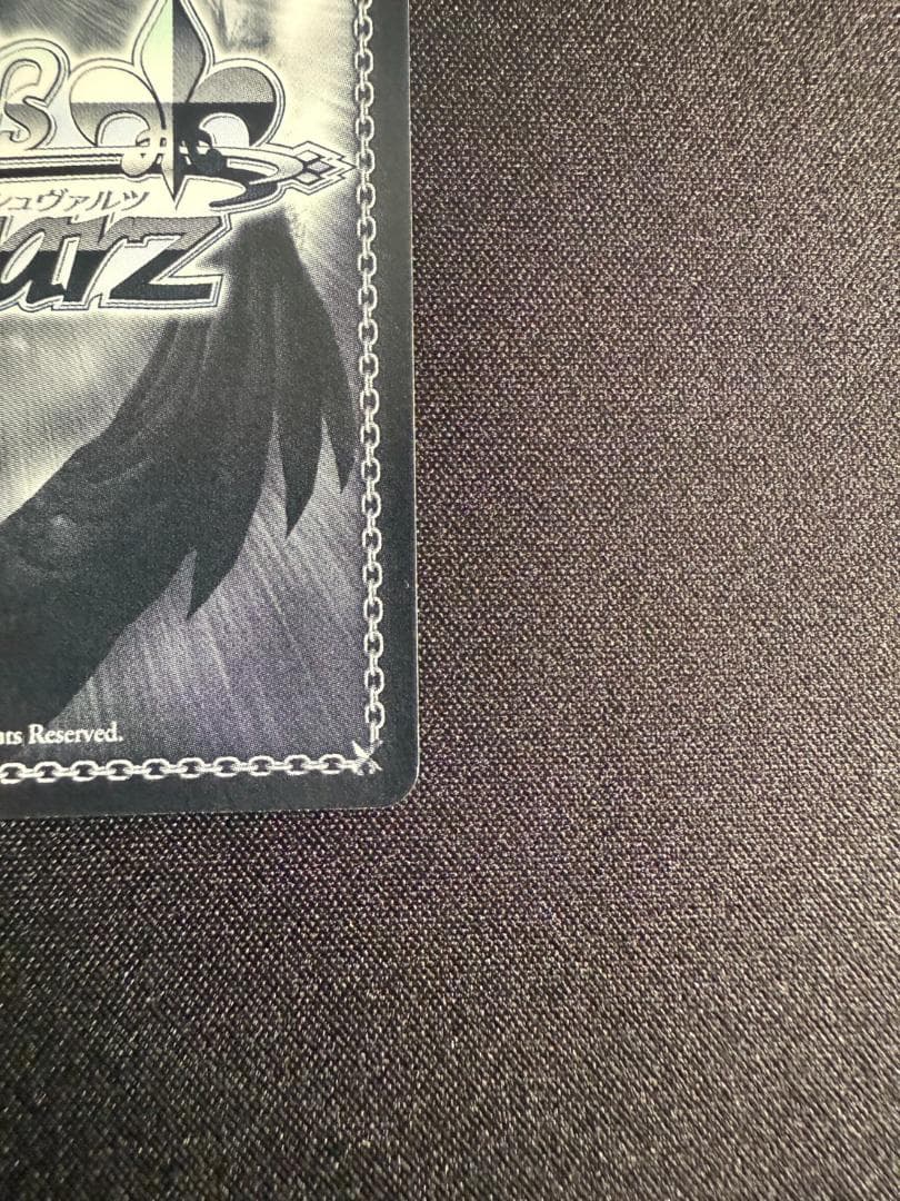 ヴァイスシュヴァルツ ラッキーアクシデント サイン SP