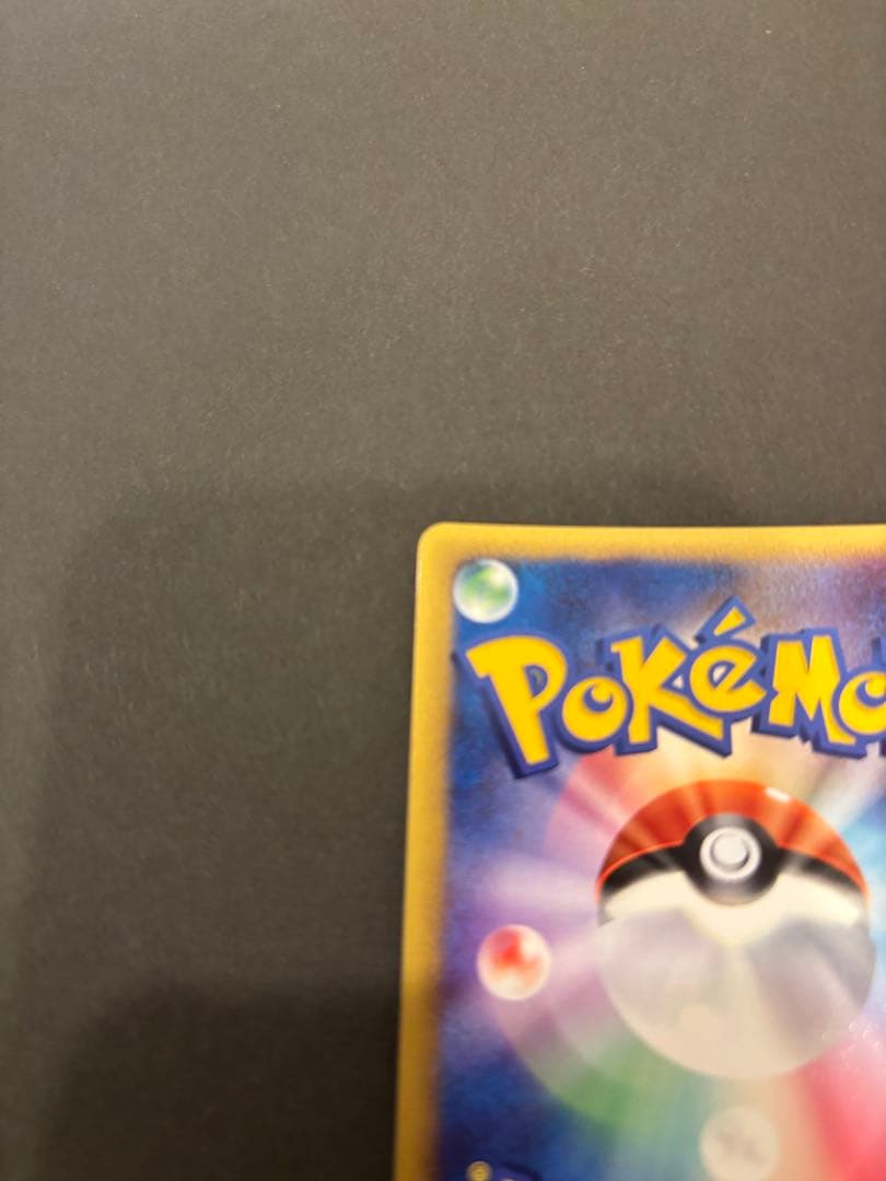 【極美品】レックウザ　DPBP#442 2008年 秘境の叫び　ホロ