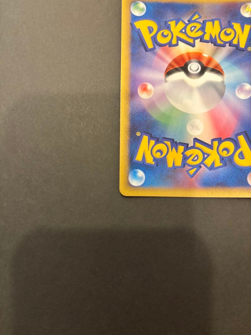 【極美品】レックウザ　DPBP#442 2008年 秘境の叫び　ホロ