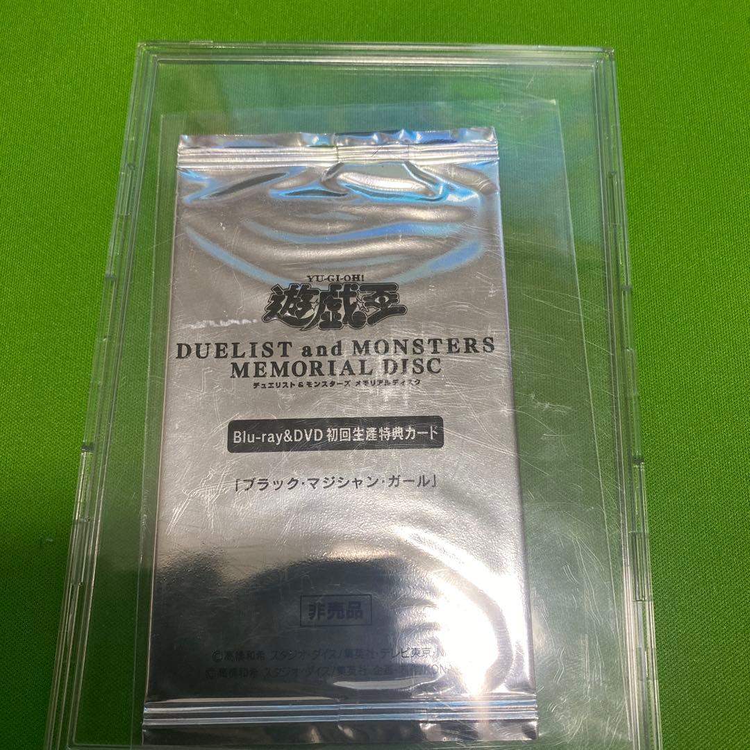 遊戯王　ブラックマジシャンガール　20th