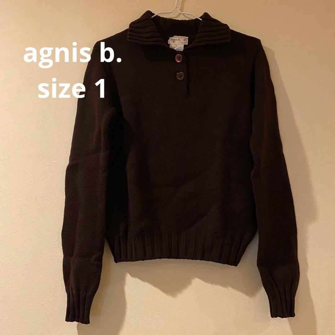 90's agnes b. 襟付き ブラウン ニット size 1