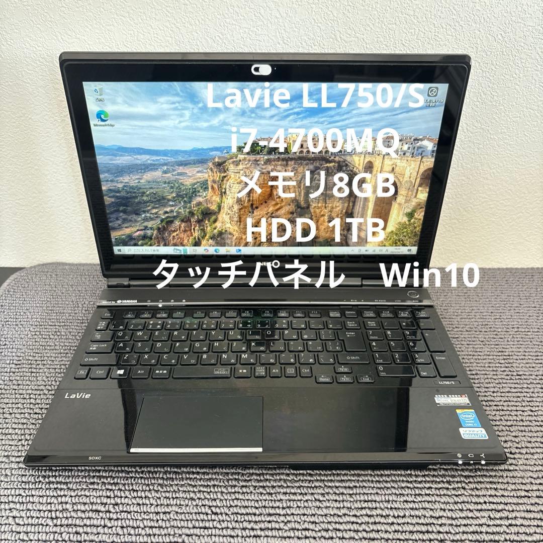 NEC Lavie LL750/S i7-4700MQメモリ8GBタッチパネル