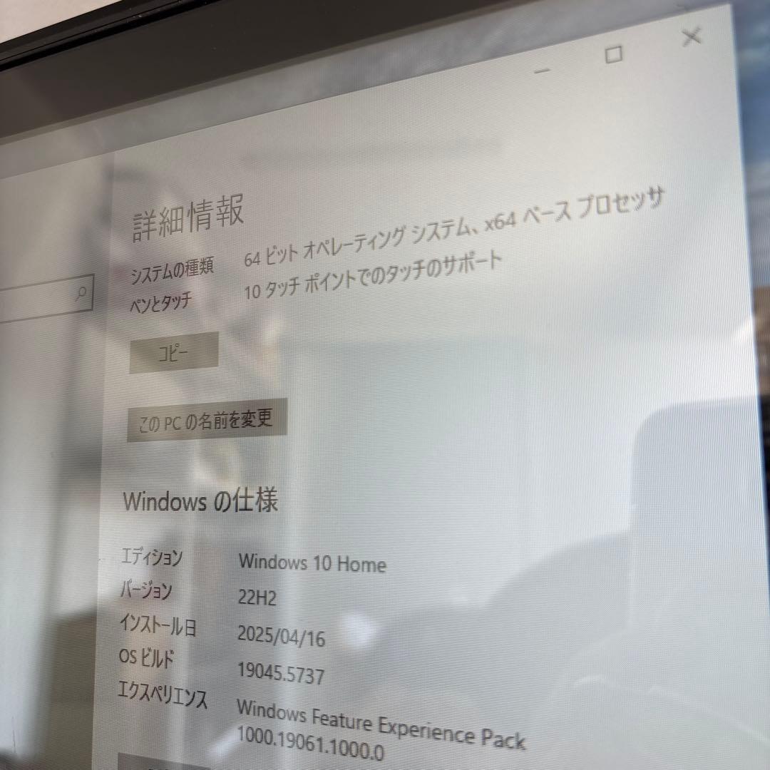 NEC Lavie LL750/S i7-4700MQメモリ8GBタッチパネル