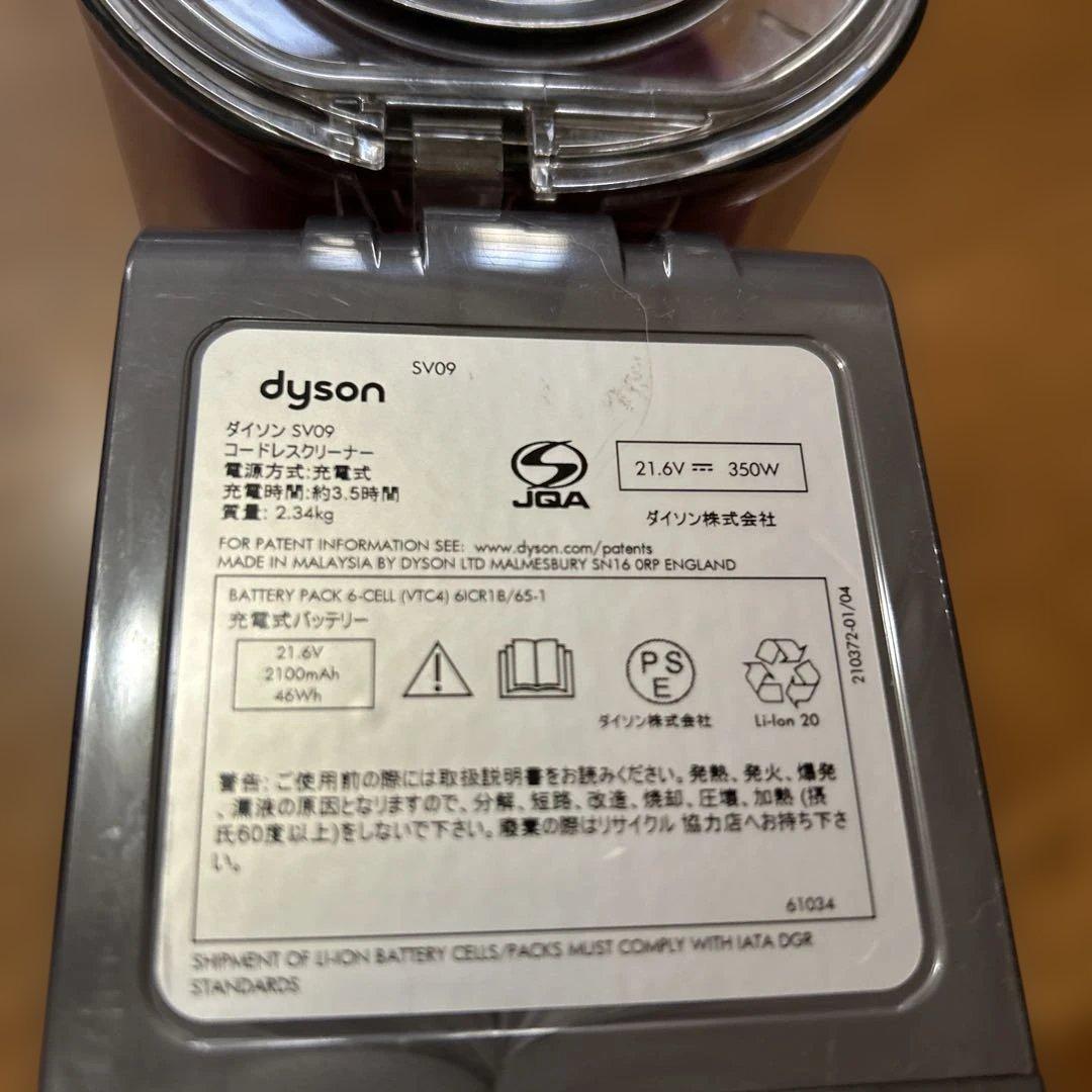dyson SV09 fluffy origin コードレス掃除機 パープル