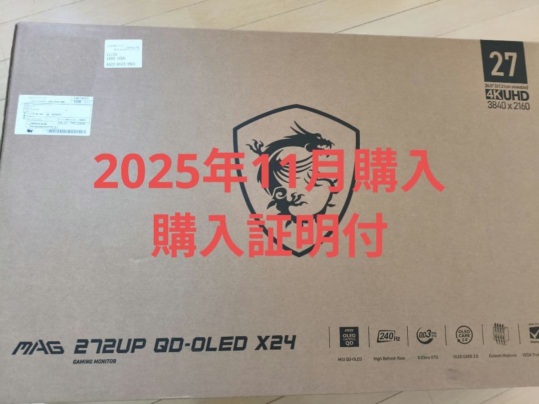 ディスプレイ・モニター本体 MSI MAG 272UP QD-OLED X24 4K 240Hz