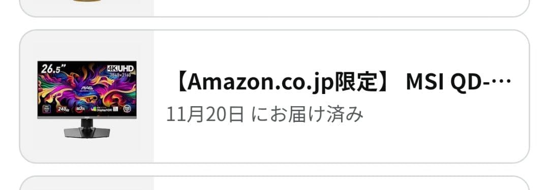 ディスプレイ・モニター本体 MSI MAG 272UP QD-OLED X24 4K 240Hz