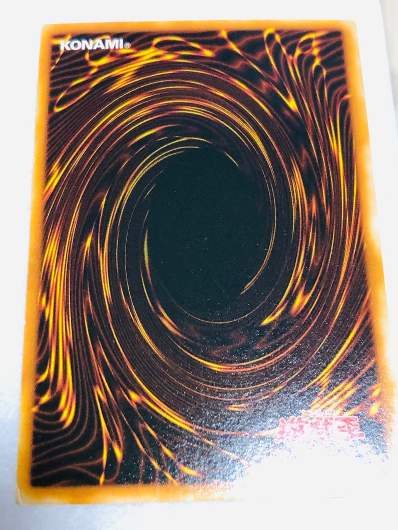 真紅眼の黒竜　初期　ウルトラ　レッドアイズブラックドラゴン