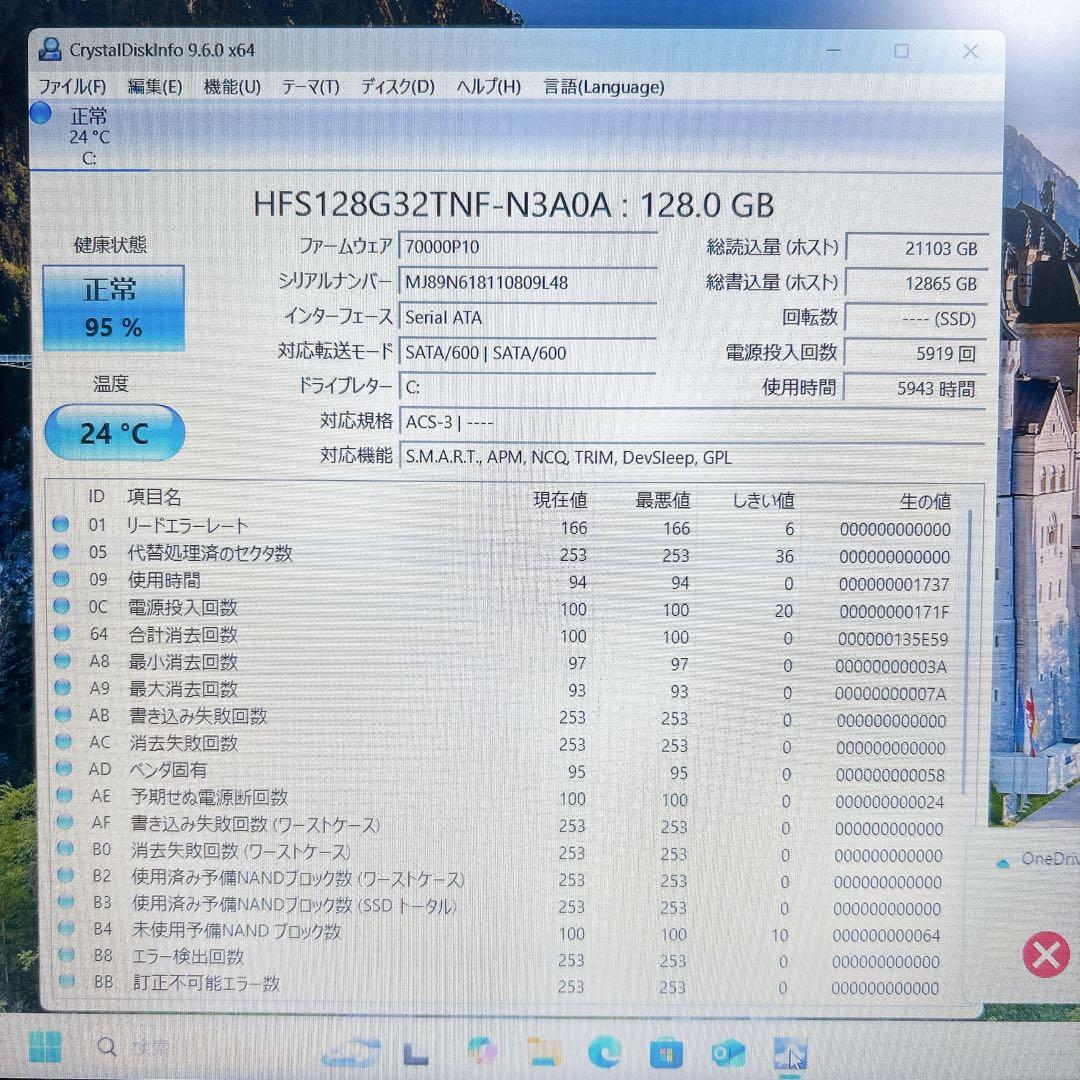 Lenovo idea pad 330-15ARR ノートパソコン