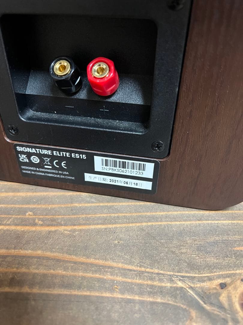 polk audio Signature Elite ES15 ペア