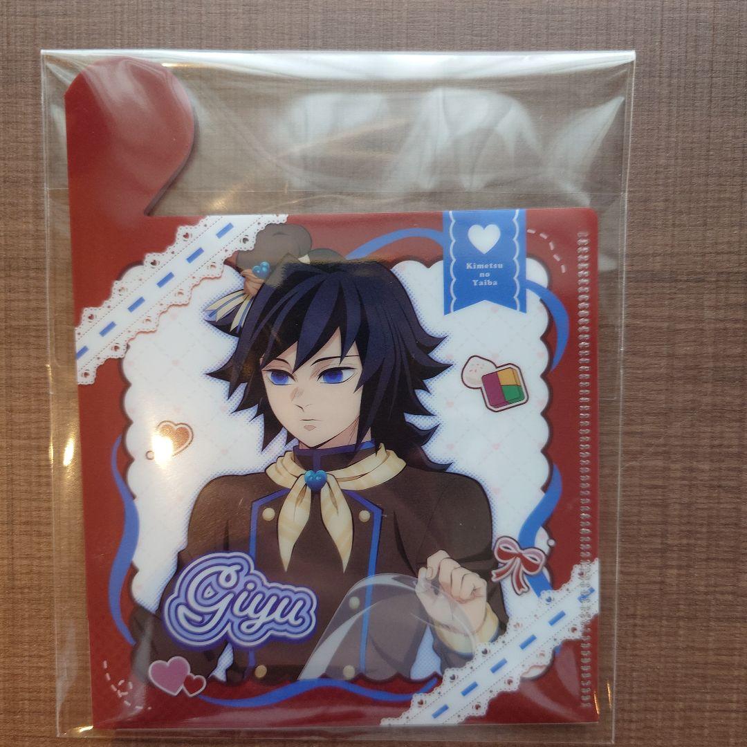 鬼滅の刃 富岡義勇 バレンタイン 2026 4点セット