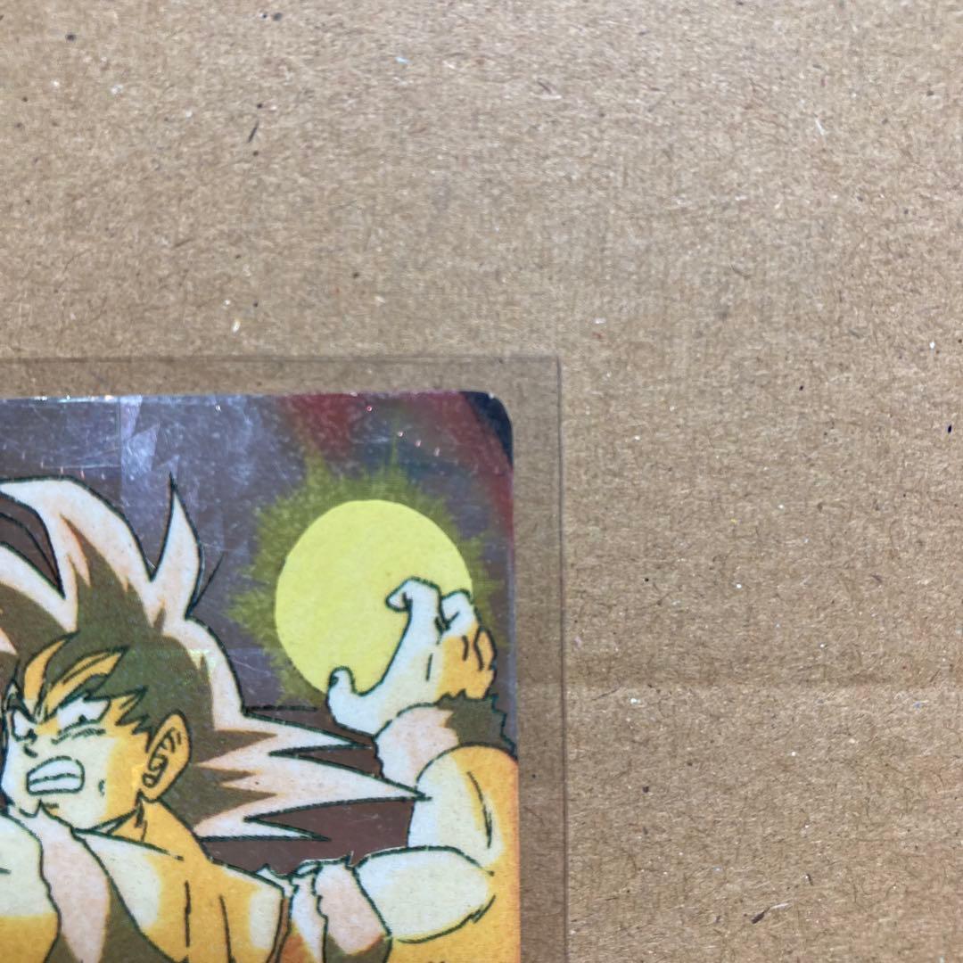 【希少当時物】ドラゴンボールZ カードダス本弾 第1弾 H-4 孫悟空（元気玉）