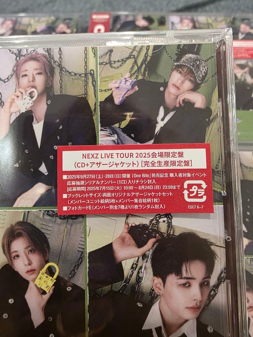 NEXZ ONE BITE5枚セット 新品未開封シリアル付き