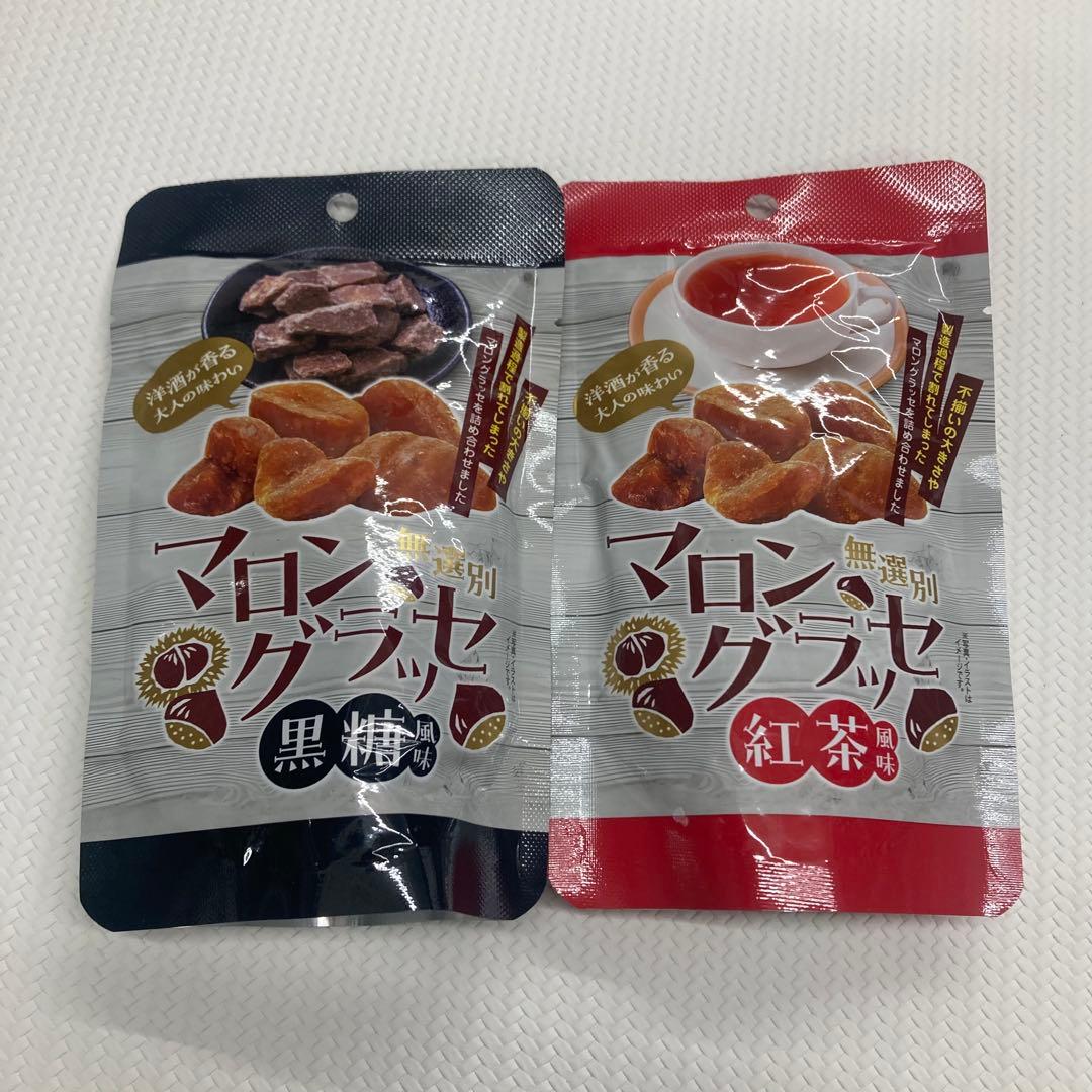 【マリアテレサ様】専用セット