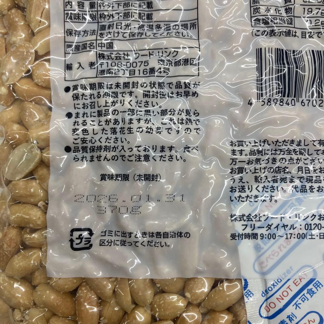 【マリアテレサ様】専用セット