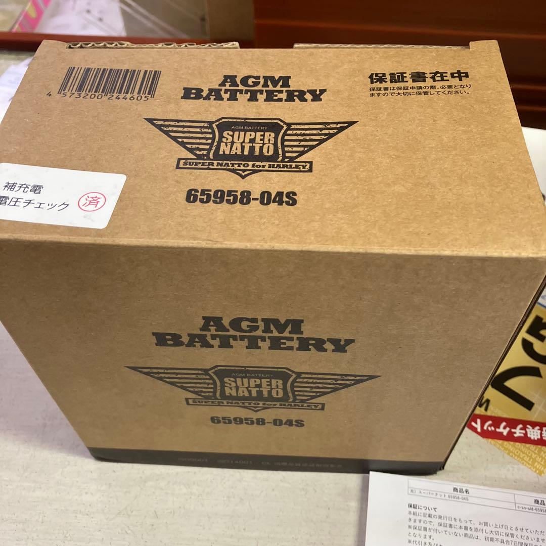 AGMバッテリー 65958-04S 初期充電済み　　2025年12月05日購入