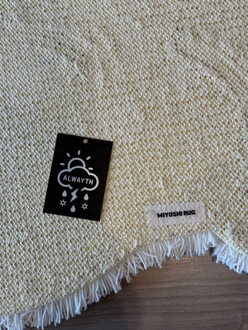 MIYOSHI RUG ALWAYTH CLOOOUD RUG 三好ラグ