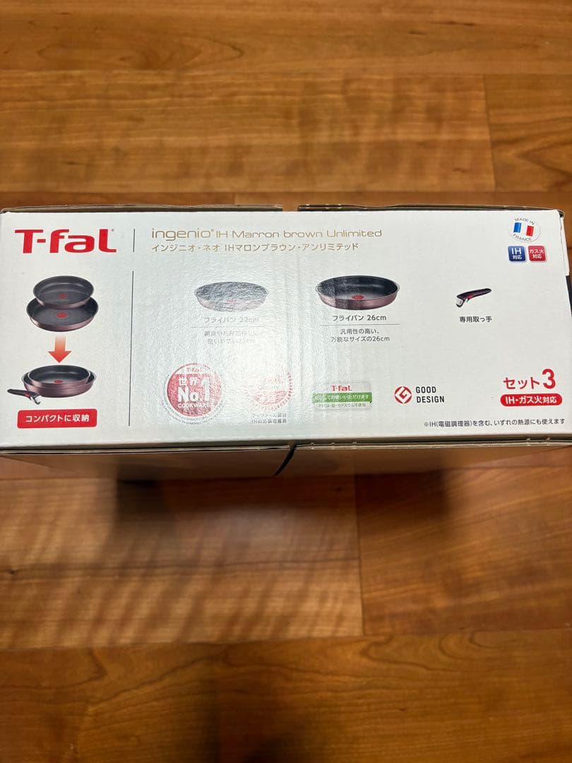 新品未開封！インジニオ・ネオ IHマロンブラウン・アンリミテッド セット3