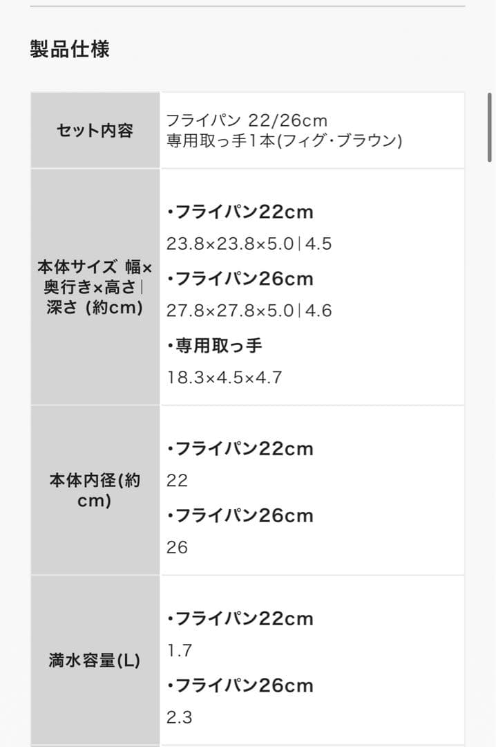 新品未開封！インジニオ・ネオ IHマロンブラウン・アンリミテッド セット3