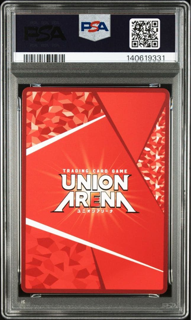 y*q様 ユニオンアリーナ　TOLOVEる　SR 星2サイン　古手川　PSA10