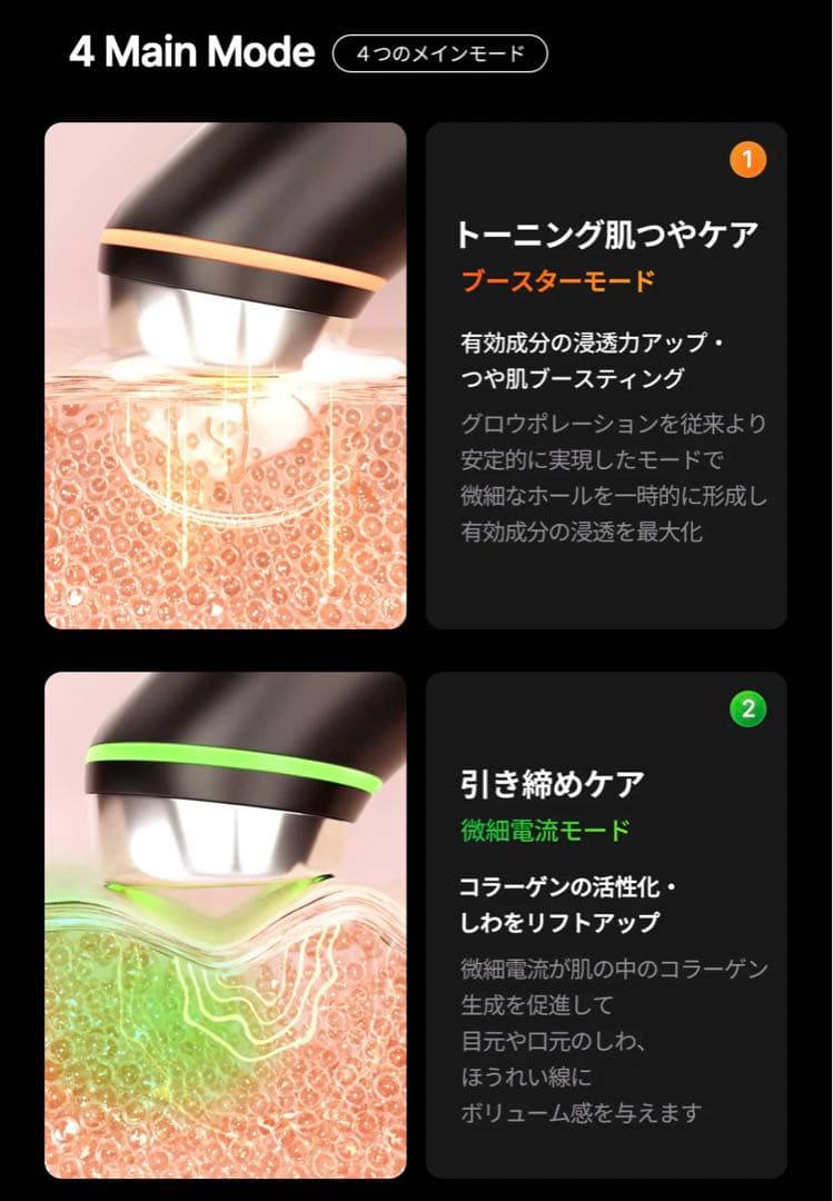 MEDICUBEAGERBoosterProメディキューブブースタープロ美顔器黒