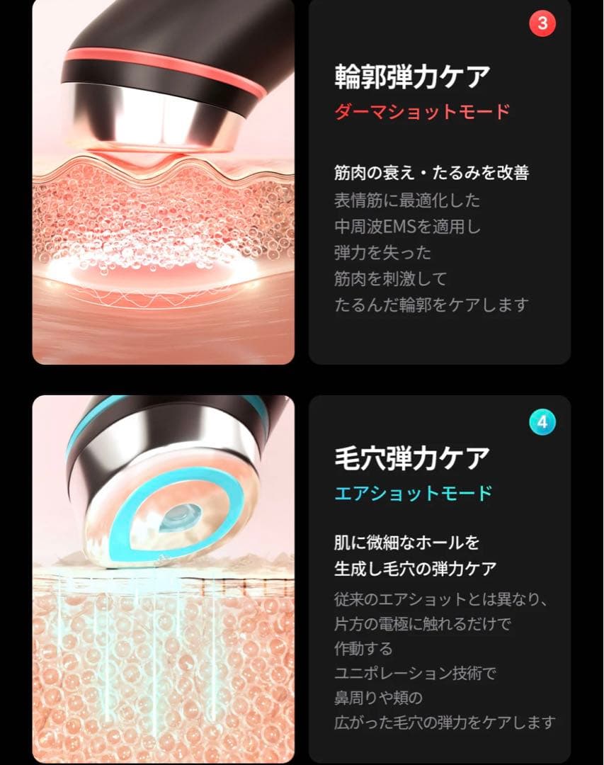 MEDICUBEAGERBoosterProメディキューブブースタープロ美顔器黒