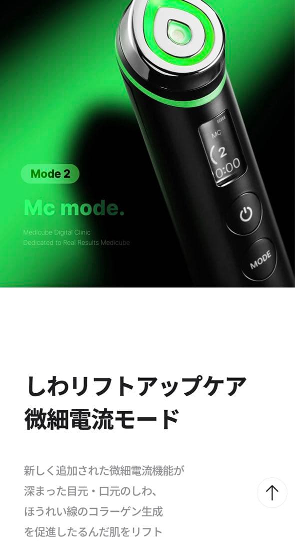 MEDICUBEAGERBoosterProメディキューブブースタープロ美顔器黒