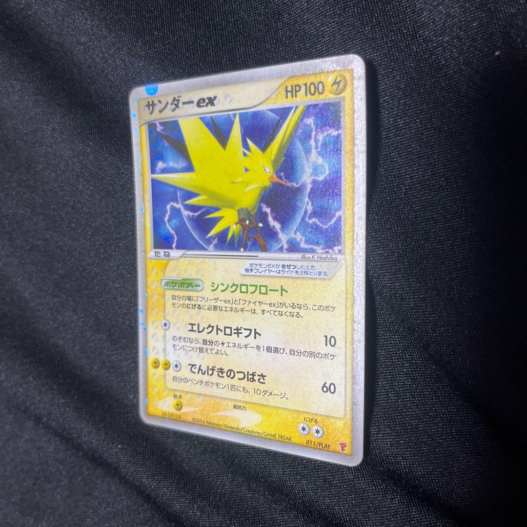 フリーザーファイヤーサンダーex PROMO ポケモンカードプレイヤーズクラブ