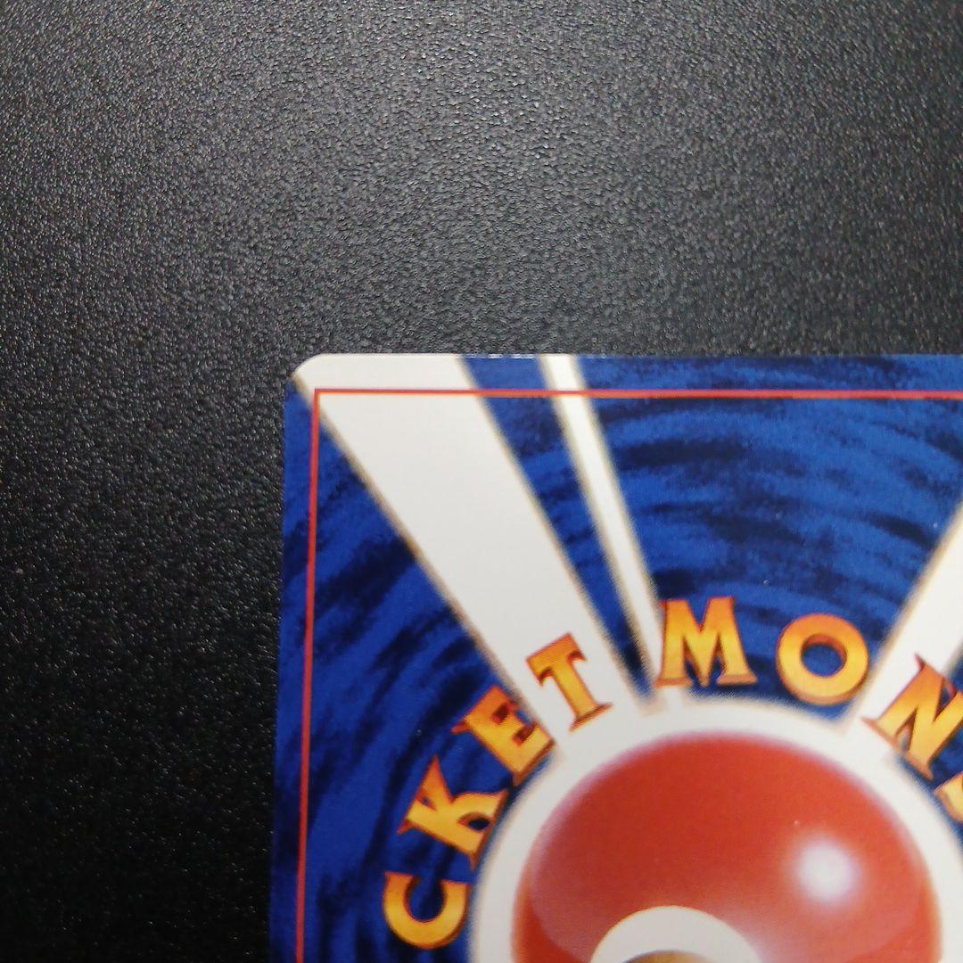 ポケモンカード　ピカチュウ　旧裏　ポケモンスナップ