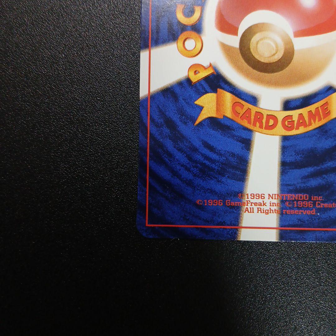 ポケモンカード　ピカチュウ　旧裏　ポケモンスナップ