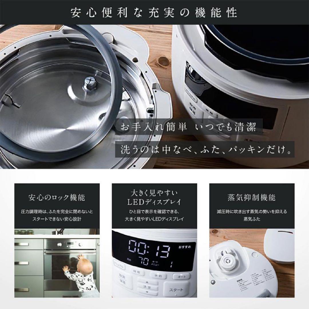 多機能電気圧力鍋 黒