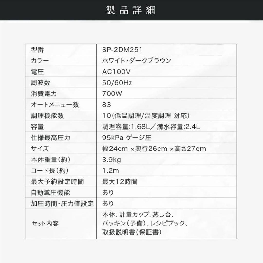多機能電気圧力鍋 黒