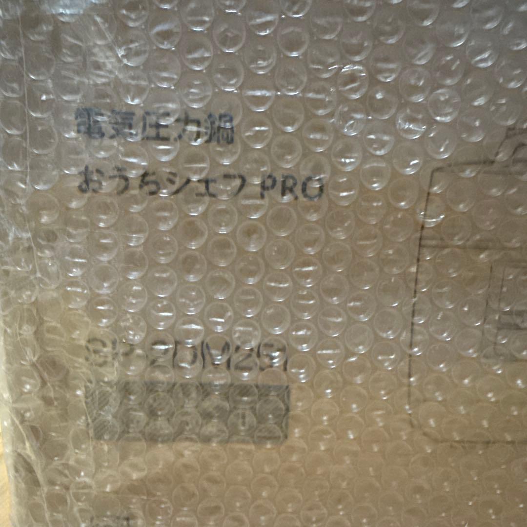 多機能電気圧力鍋 黒