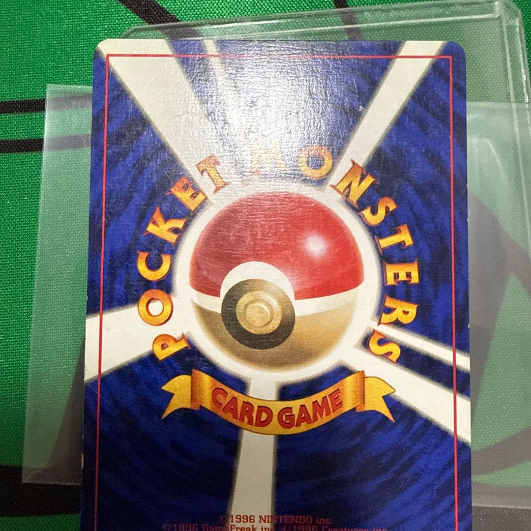 ミュウツー 旧裏　初版　第1弾拡張パック　ポケモンカード　マークなし