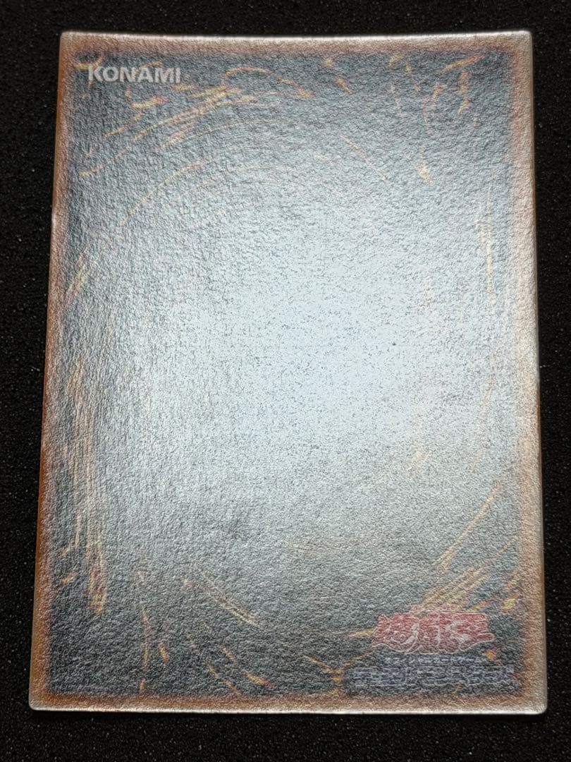 【超極美品】ゲート・ガーディアン 初期　ウルトラ