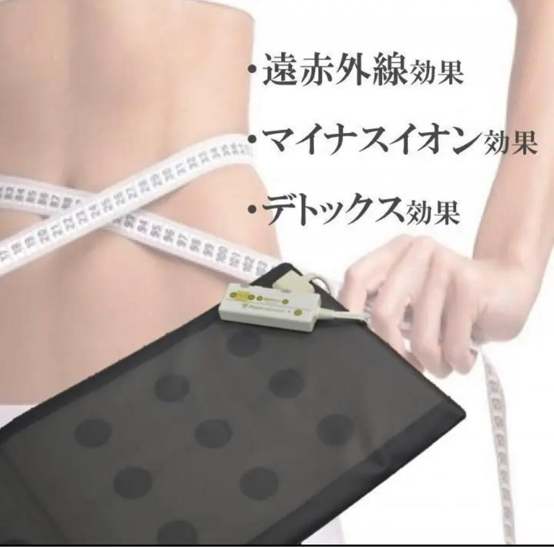 岩盤浴マット　ハイパーランドマット　正規品