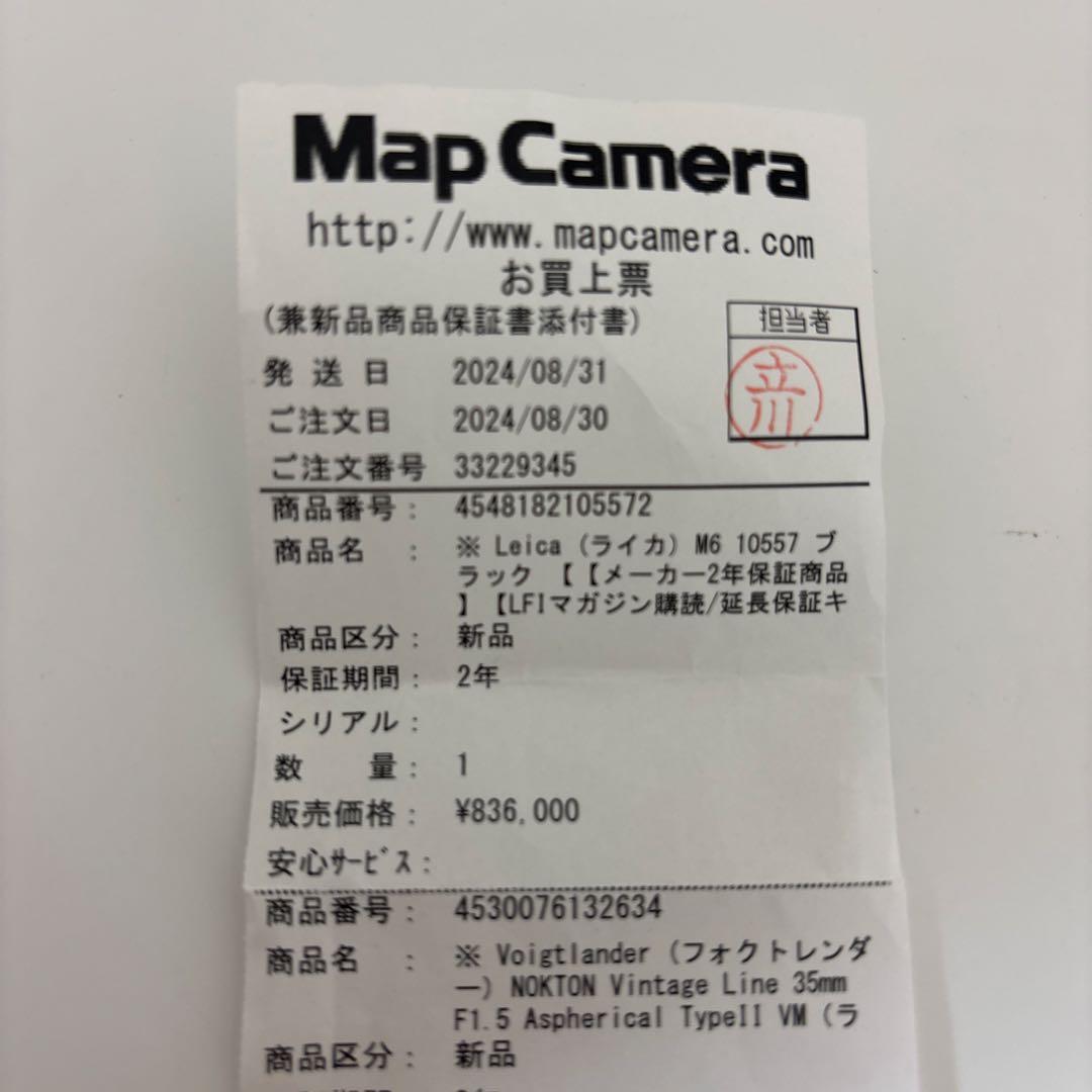 Leica M6 10557 復刻