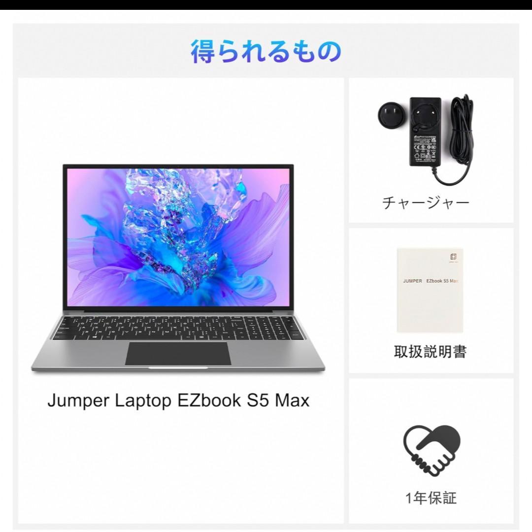 ノートパソコン 16型 Windows 11 IPS液晶FHD1920x1200