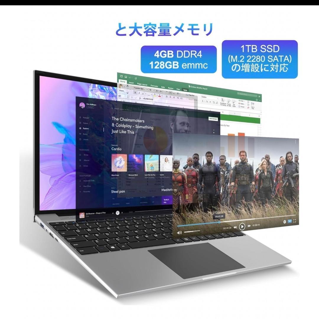 ノートパソコン 16型 Windows 11 IPS液晶FHD1920x1200