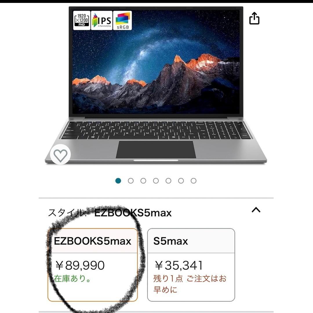 ノートパソコン 16型 Windows 11 IPS液晶FHD1920x1200