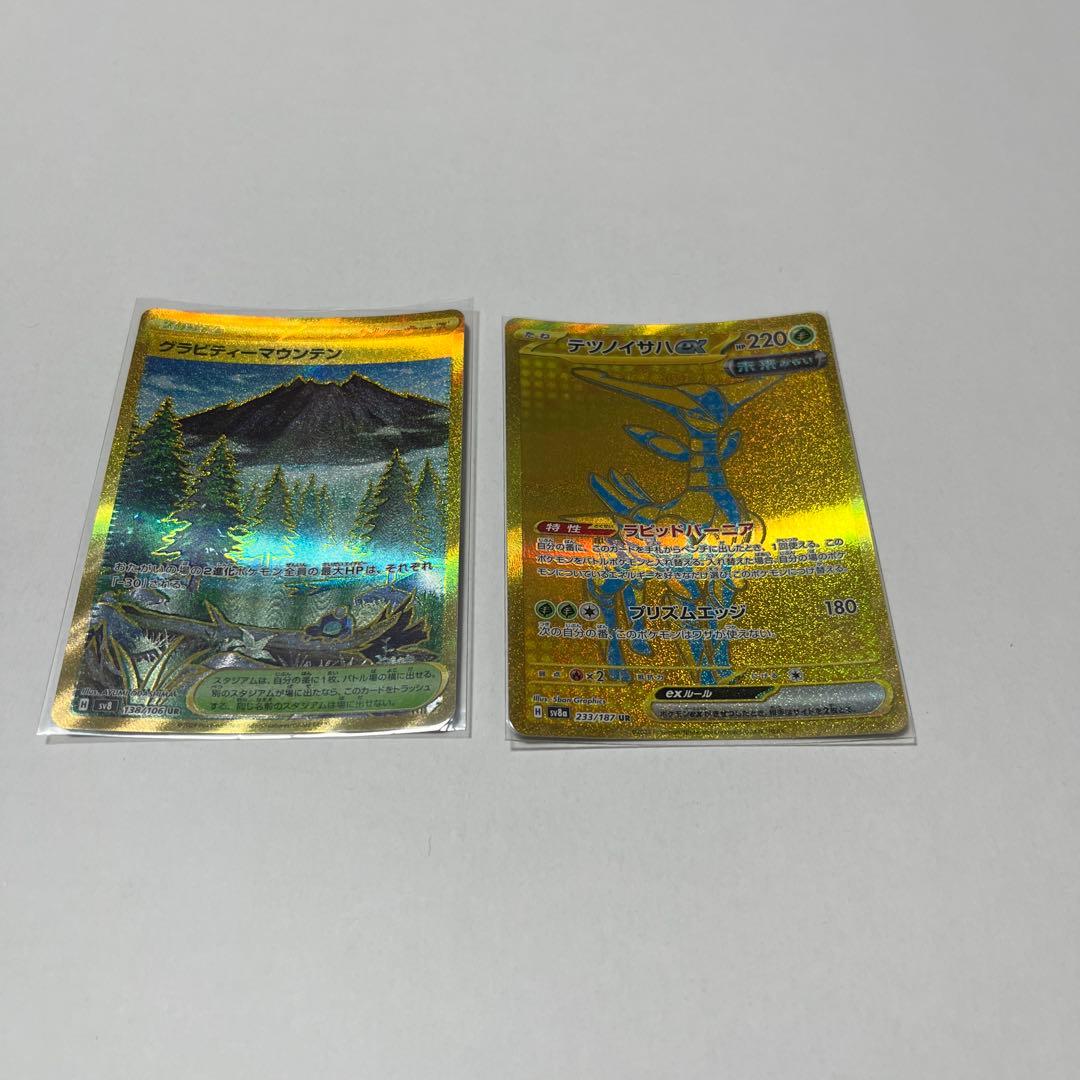 H*様 ポケモンカード　まとめ売り　おまけ付き