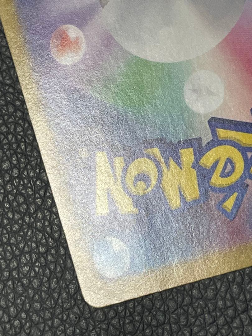 ミュウex SAR 347/190 SV4a シャイニートレジャーex