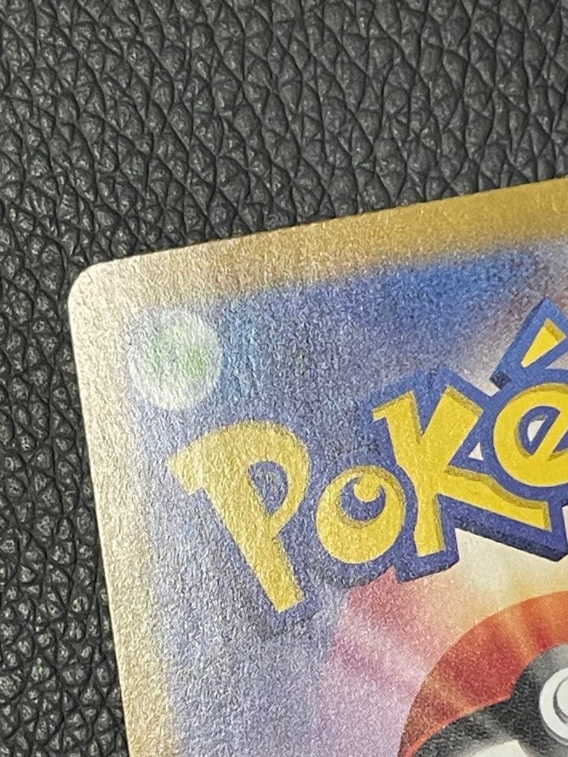 ミュウex SAR 347/190 SV4a シャイニートレジャーex