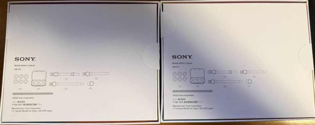 【新品】mocopi Pro キット ソニー モーションキャプチャー モコピ