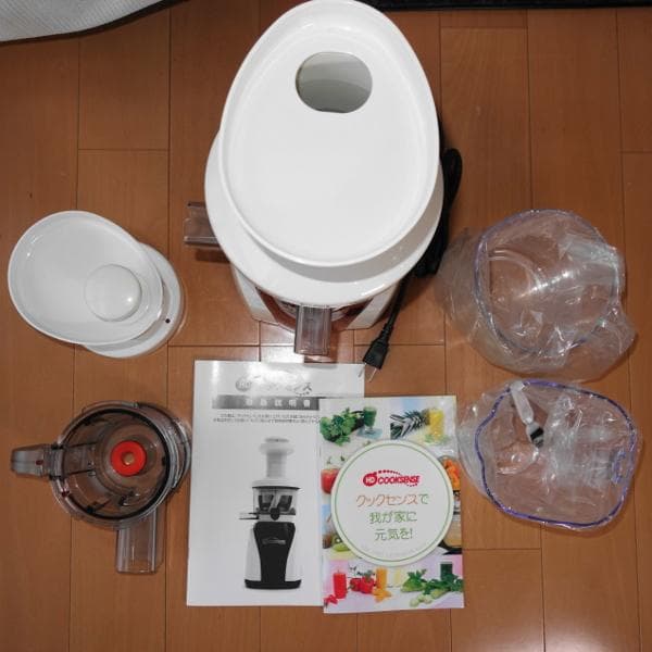 ✨希少品！✨低速圧縮絞り　クックセンス スロージューサー