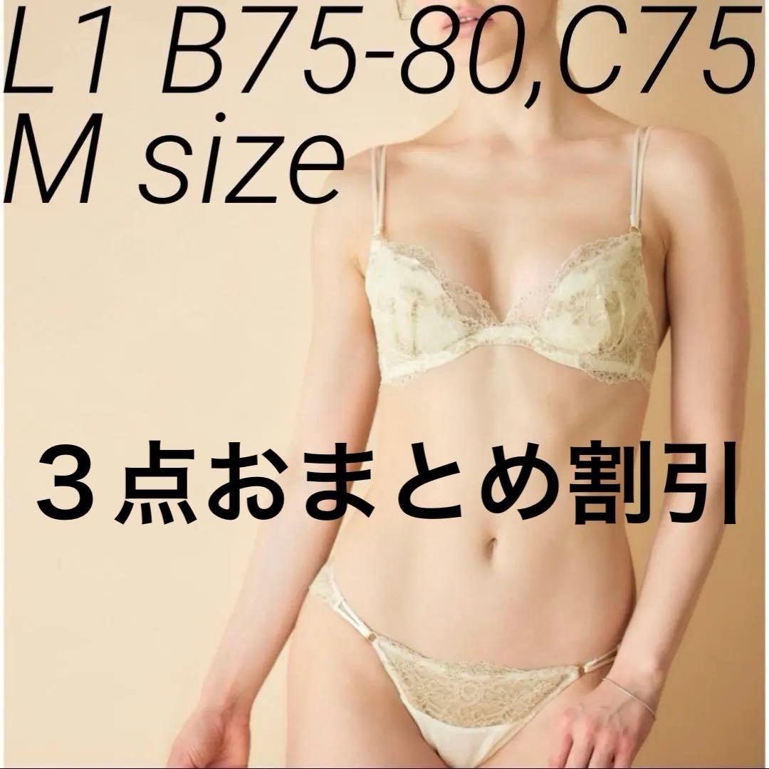 ベニー様 chut!リクエスト 3点 まとめ商品