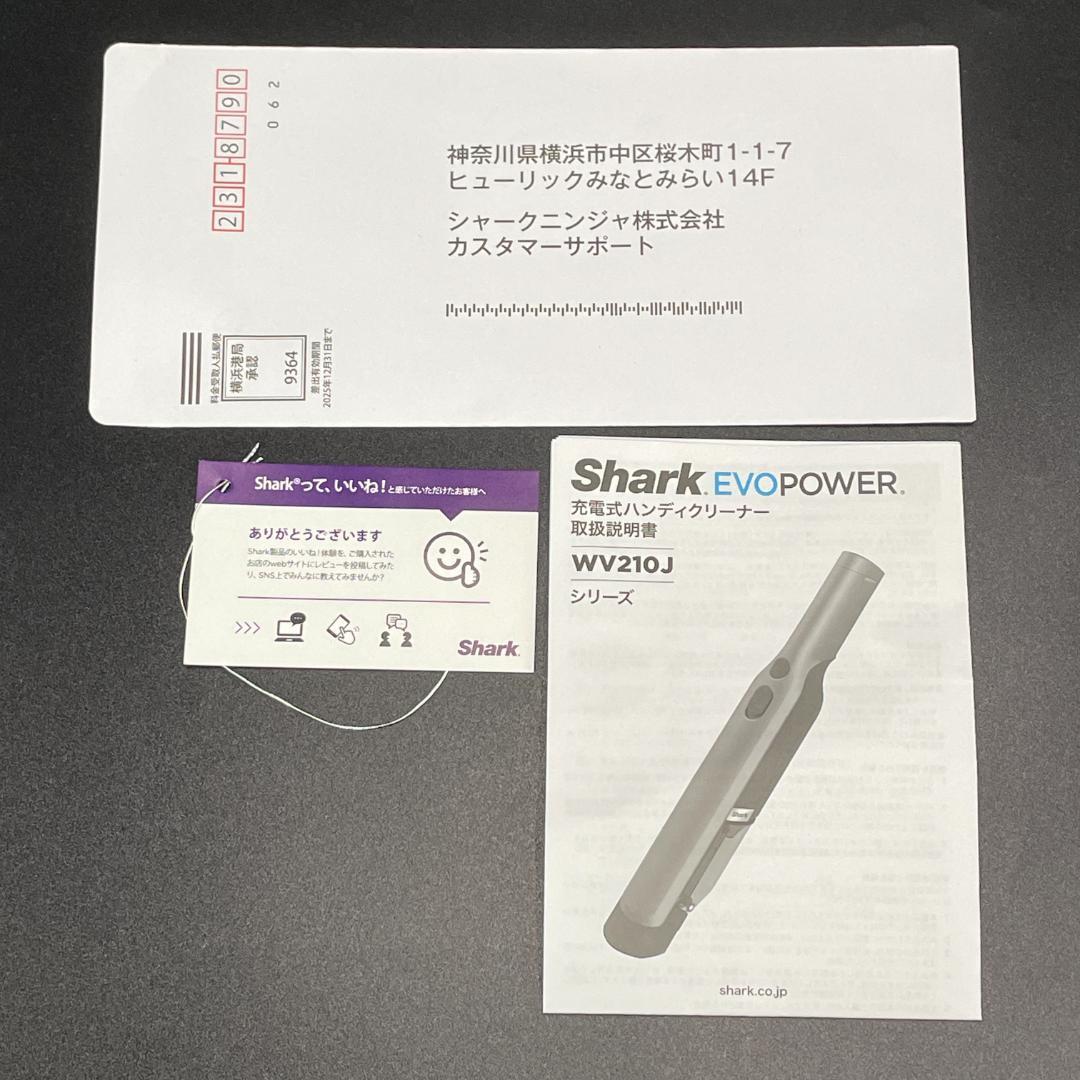 【未使用展示品】シャーク 充電式 W20 EVOPOWER WV210J